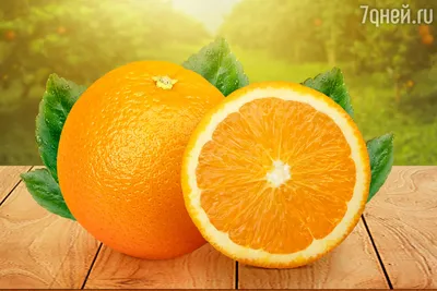 Апельсины черные – Фрукты – купить с доставкой по Москве в  интернет-магазине ВИТАМИНЫ