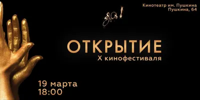 Яркие образы и семиминутные аплодисменты Джонни Деппу: как прошло открытие  Каннского кинофестиваля – The City