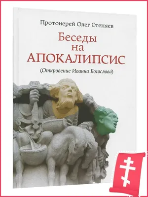 Зомби-апокалипсис на планете кошек и другие злоключения в космофантастике  от С. Лукьяненко | Литературный агент | Дзен