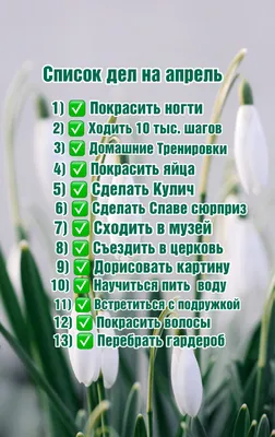 Лунный посевной календарь на апрель 2023 года: какие дни будут самыми  урожайными — Украина