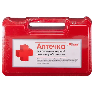 Аптечка первой помощи работникам купить в аптеке, цена в Москве, отзывы |  «СуперАптека»