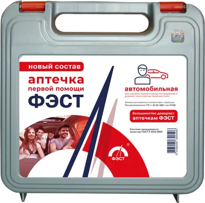 Аптечка по приказу МЗ РК № 125 от 10 июля 2023 г. ДСМ -118/2020 (id  49570357), купить в Казахстане, цена на Satu.kz