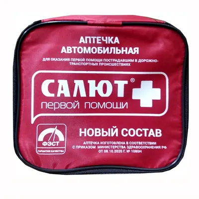 Купить Аптечка для работы с пестицидами Украина в магазине HappyPen.