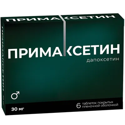 Открытие аптеки «Экона» в Воронеже