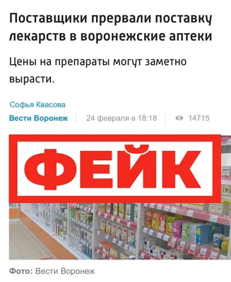 Ветаптеки в Воронеже, 177 ветеринарных клиник, 3457 отзывов, фото, рейтинг  аптек для животных – Zoon.ru