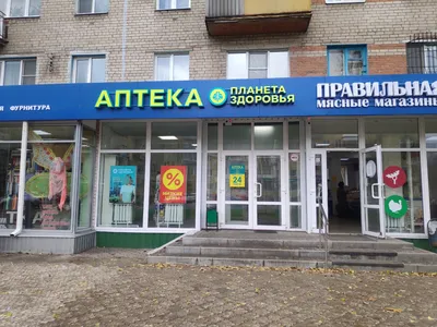 Интернет-аптека в Москве — поиск и наличие лекарственных средств в сети  аптек 36,6, купить лекарства в интернет-аптеке по низким ценам на  официальном сайте