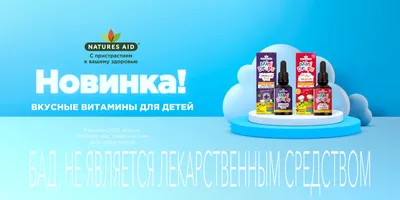 Интернет аптека Планета Здоровья - доставка лекарств в ближайшую аптеку по  всей России