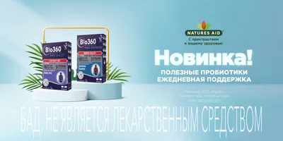 Аптеки Фармия - Воронеж