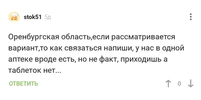 Берокка Плюс таблетки шипучие 30 шт купить в аптеке, цена в Воронеже,  инструкция по применению, аналоги, отзывы | «СуперАптека»