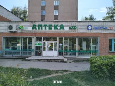 Аптека и аптечный пункт МНТК «Микрохирургия глаза» в Краснодаре