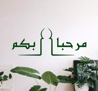 Пин от пользователя 𝓰𝓵𝓪𝓶𝓸𝓾𝓻💄 на доске 💎Thought's💎 | Татуировки на  арабском языке, Цитаты лидера, Новые цитаты