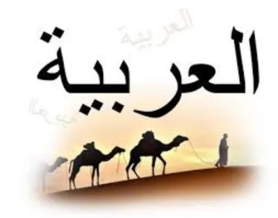 арабские мотивы - Фэнтези - Обои на рабочий стол - web.A.net