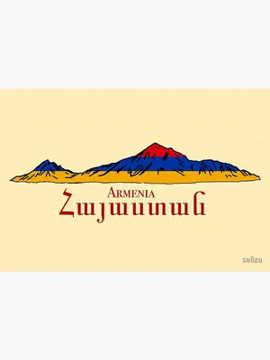 Mountain Ararat Painting by Harutyun Mkhitaryan - Pixels
