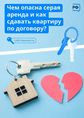 Снять квартиру в Минске на длительный срок, аренда квартир и жилья в Минске  без посредников, цены