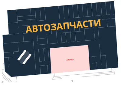 Трибуна для выступлений аренда Оборудование для Event мероприятий звук,  свет, сцена, BackLine. аренда и прокат в Москве и МО на Party365