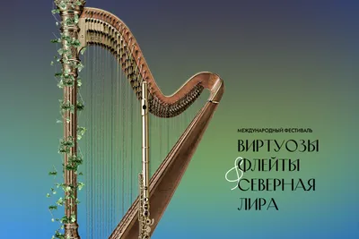 Арфа Музыка Детям MD-HARP - купить в Москве, цены на Мегамаркет