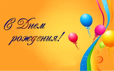 Арина, с днем рождения! Форум GdePapa.Ru
