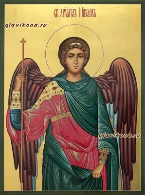 Икона Архангела Михаила - Иконописная мастерская Радонежъ