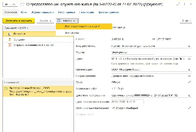 Гастробар «Архив«: анонсы мероприятий, контакты, фото