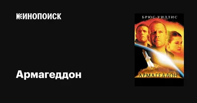 Макс Барских — Армагеддон | Mood Video [Album 1990] - YouTube