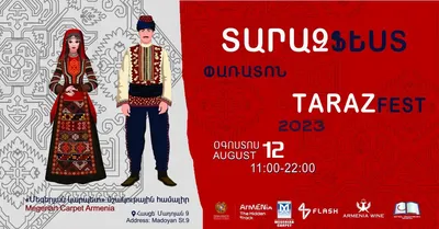 Армянские удовольствия: вкусы и виды 🧭 цена тура 65000 руб., отзывы,  расписание туров в Ереване