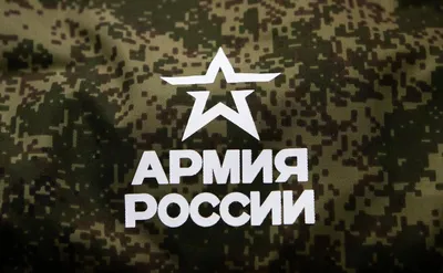 Армия России заняла первое место в рейтинге самых боеспособных в мире |  Октагон.Медиа