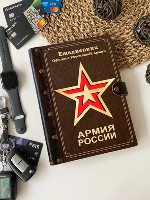 АРМИЯ РОССИИ - купить в Москве в интернет-магазине Надежные пломбы