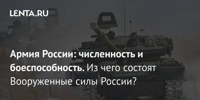 Вторжение в Украину – армия россии заимствовала некоторую тактику ведения  войны у ИГИЛ, результатом также может быть стратегическое поражение » Слово  и Дело