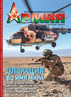 Армия девочек» на «Армии 2022» - Русский охотничий портал