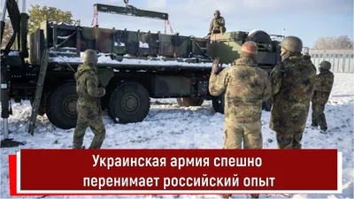 Манипуляция: Экс-командующий силами НАТО «признал силу армии России и  поставил крест на ВСУ» | StopFake