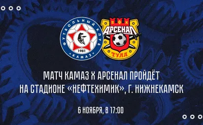 Футбольная форма для детей со своей фамилией Арсенал 2023-20243 Away