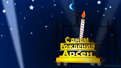 Football Club Rostov on X: \"С днем рождения, Арсений 💥 Защитнику нашей  команды Арсению Логашову сегодня исполняется 28 лет! Мы поздравляем  футболиста с праздником, желаем ему победных игр за \"Ростов\" и счастья