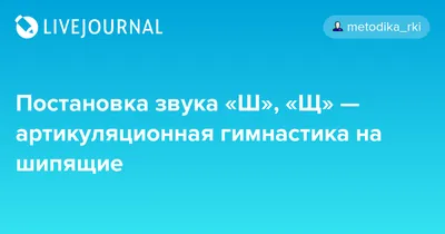 Артикуляционные профили для логопеда | Вся LOGOпедия