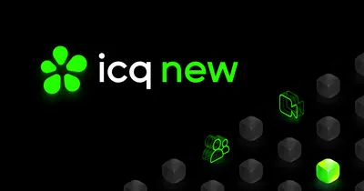 ICQ — для тех, кто всегда онлайн