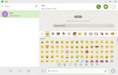 Колобками из ICQ заменят смайлики Emoji в клавиатурах смартфонов