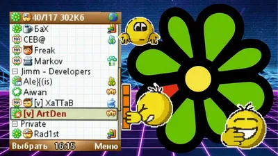 Happy 20th birthday, ICQ! | TechCrunch