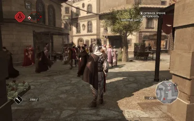 Ubisoft раздает Assassin's Creed II