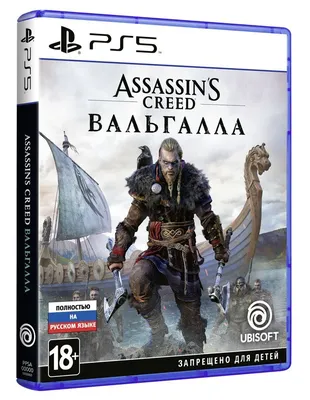 Игра Assassin's Creed: Вальгалла (PlayStation 5, Русская версия) купить по  низкой цене с доставкой в интернет-магазине OZON (206401455)