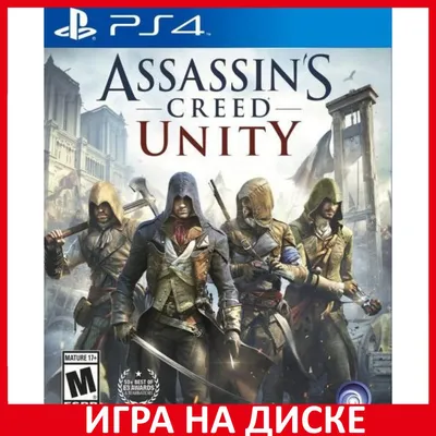Игра Assassins Creed 5 V Единство U (PlayStation 4, PlayStation 5,  Английская версия) купить по низкой цене с доставкой в интернет-магазине  OZON (365280357)