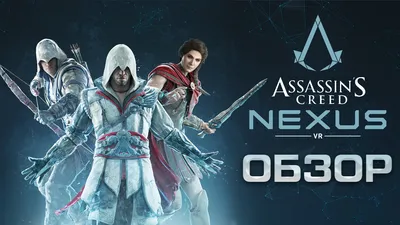 Гайд Assassin's Creed Valhalla — лучшие навыки | VK Play