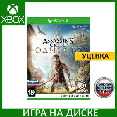 Thoughts on: Assassin's Creed Odyssey (Ultimate Edition) – Klardendum