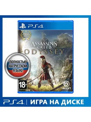 Assassins Creed: Odyssey народный тест запуск на слабом ПК