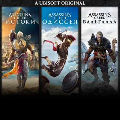 Игра PS4 Assassin's Creed: Одиссея [русская версия] Ubisoft 6450974 купить  в интернет-магазине Wildberries