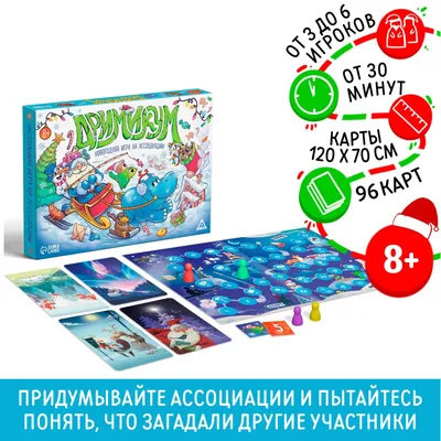 Логическая игра Ассоциации купить по цене 1 190 руб. в магазине  GaudiToys.ru.