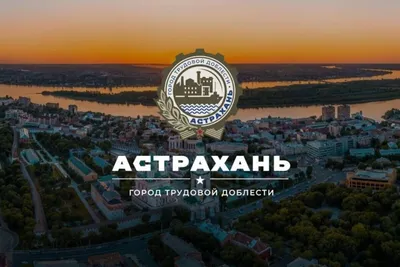 Городской пляж, Астрахань — фото, адрес, отзывы, инфраструктура, как  добраться