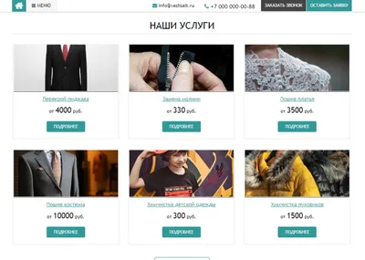 В России растет популярность ателье по индивидуальному пошиву одежды —  28.12.2023 — В России на РЕН ТВ