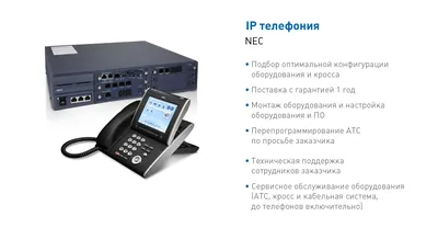 Купить IP-АТС K2 на 1000 абонентов и 200 вызовов в Минске. Доставка по  Беларуси