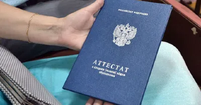 Аттестат 2.0: как одновременно получить 2 аттестата в российской и  иностранной школе