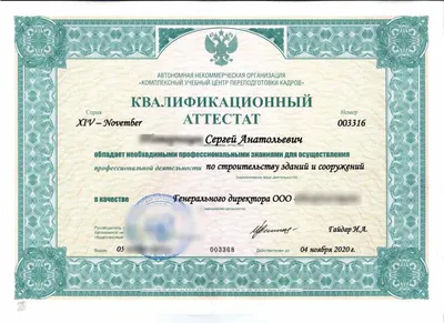 Корочка Аттестат , цвет: бирюзовый 230*160мм (id 68171883), купить в  Казахстане, цена на Satu.kz