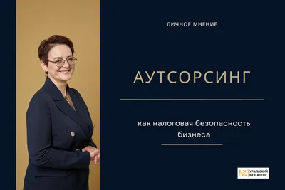 С Россией понятно — аутсорсинг... - Персональное решение | Facebook